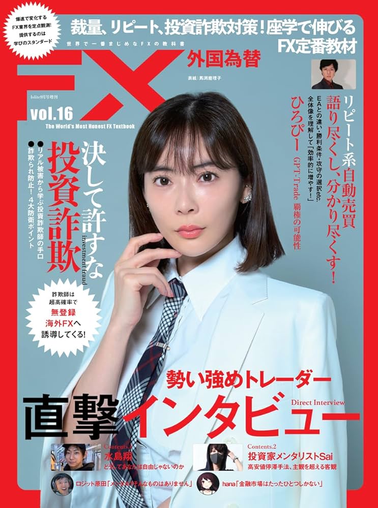 外国為替・貿易小六法  平成２２年版 /外国為替研究協会/外国為替研究協会（単行本） 外国為替・貿易小六法 平成22年版 /外国為替研究協会/外国為替